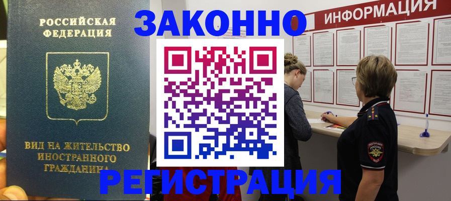 найти адрес прописки в Лисках