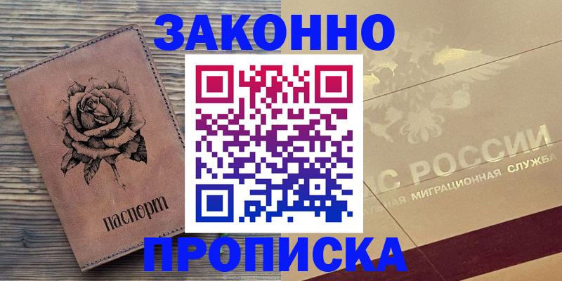 регистрация для школы в Лисках